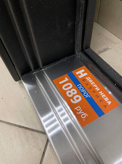 Входная дверь  